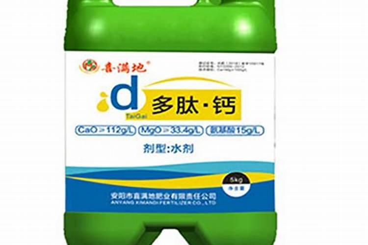 多肽钙中元素水溶肥属于酸性还是碱性