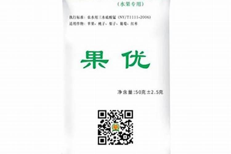 微量元素肥料哪家好