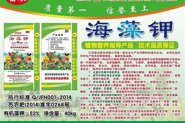 新洋丰海藻肥和洋丰硫哪个好