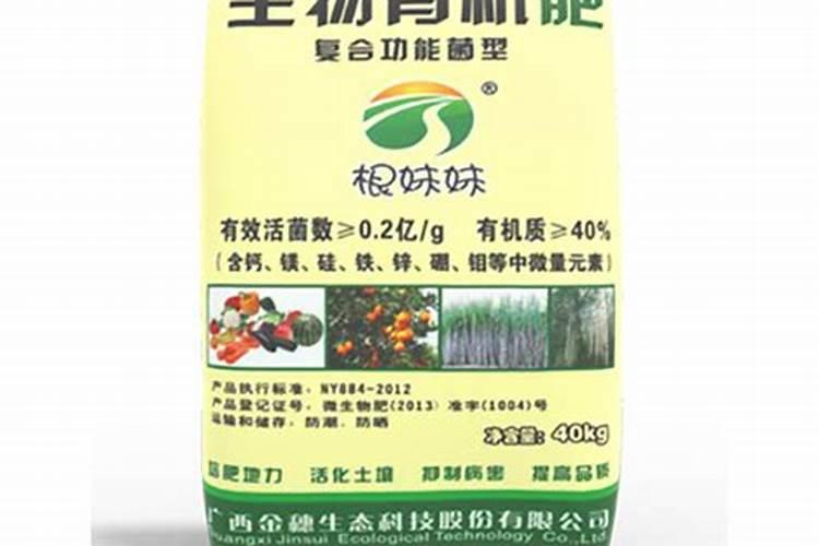 广西农药厂家排名