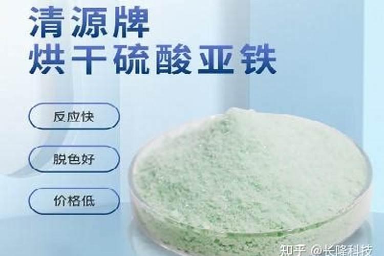 硫酸亚铁1克兑几斤水,杜鹃花喜欢酸性土壤吗,硫酸亚铁和复合肥能同时使用...