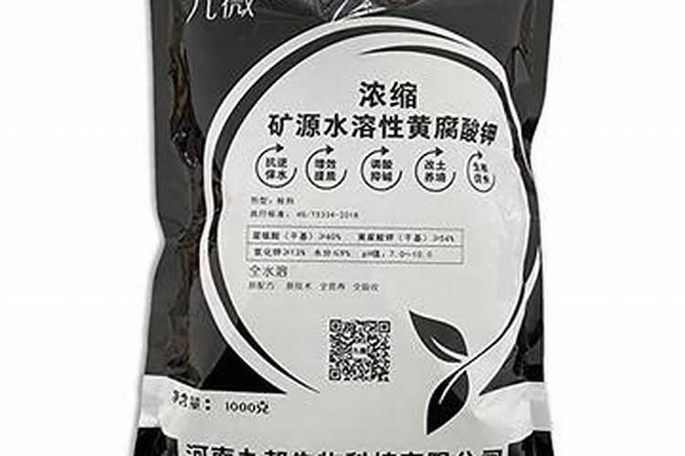 矿源黄腐酸钾使用方法