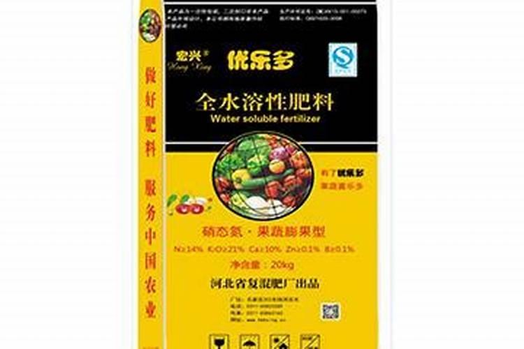 水溶肥那一个厂的好