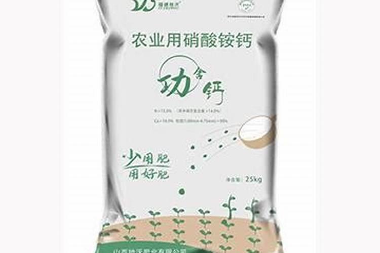 钙肥的作用及施用方法