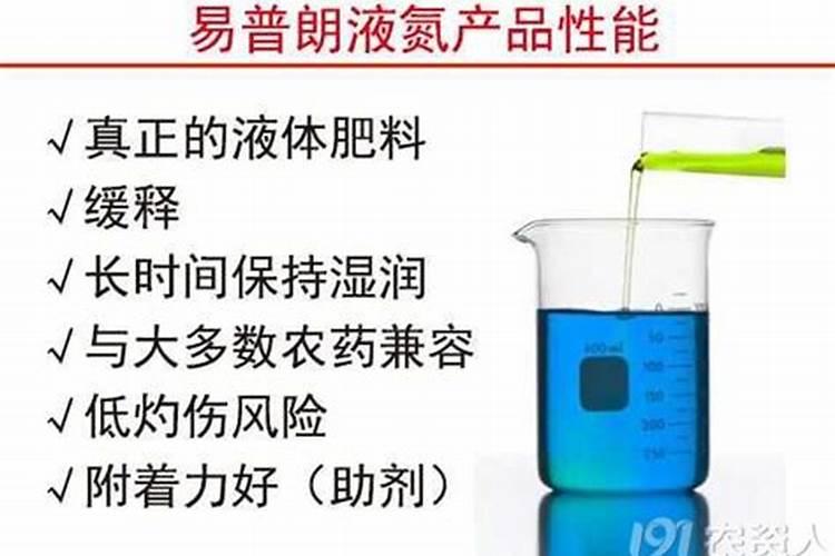 氮肥养花一克用多少水兑