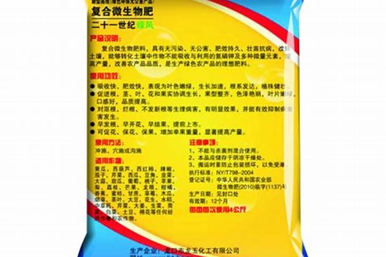 冲施肥哪个品牌好