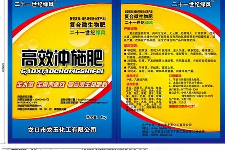 山东奇立伟肥业有限公司怎么样？