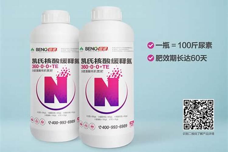 农作物使用什么肥过多易倒伏