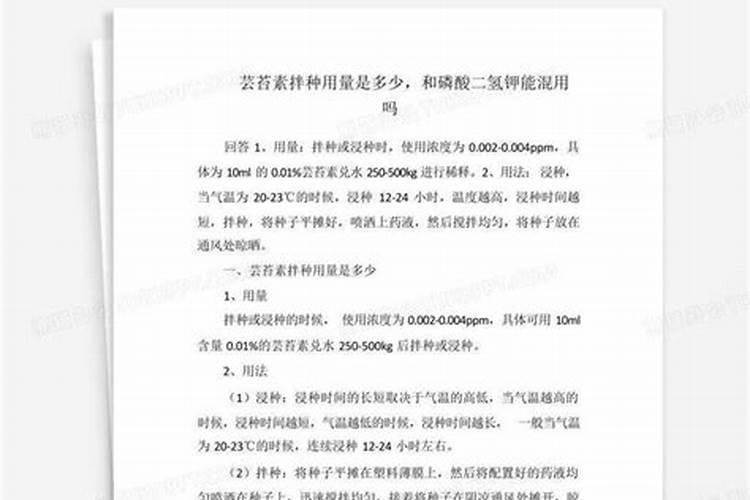 怎么自己发酵水溶肥