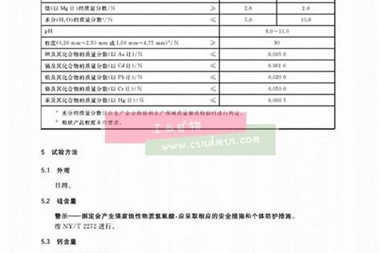 元素分析仪器可以定量分析哪些元素