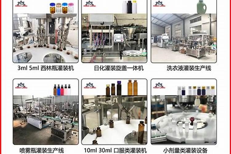 大量元素水溶肥执行标准