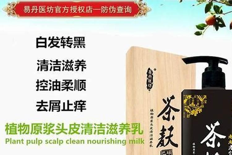 茶枯是什么