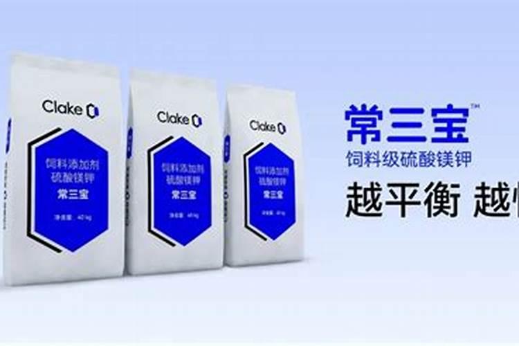 硫酸镁钾的用途？