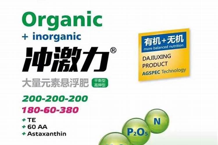 什么是悬浮液体水溶肥？开金悬浮液体水溶肥效果咋样？