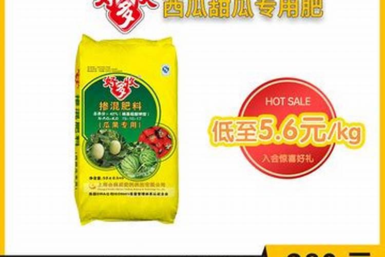 种植又香又甜的甜瓜施肥技巧