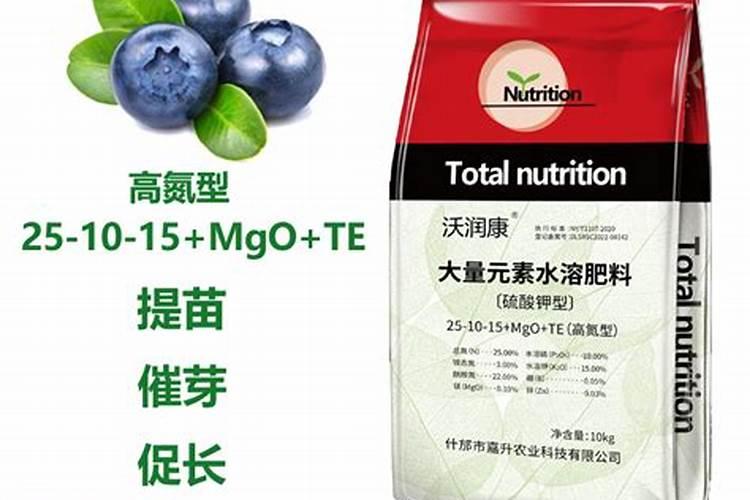 请问蓝莓用什么肥料最好