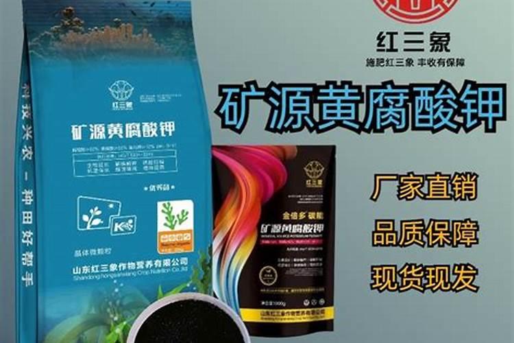 黄腐酸钾价格