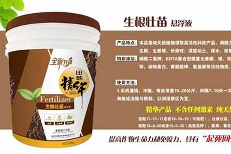 水溶肥有臭味是什么原因？