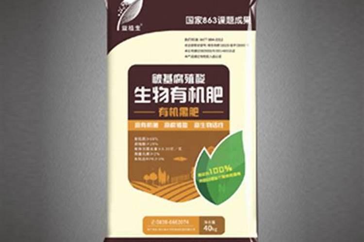 有机肥要发酵多久才能用