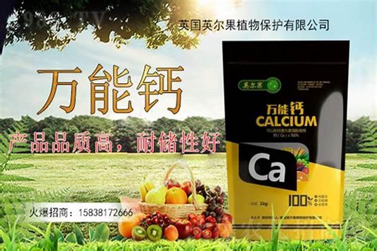 硅肥和钙肥能不能一起用