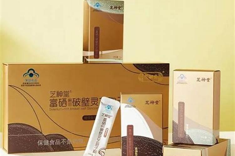 哪些元素含硒 最好是富含硒的元素