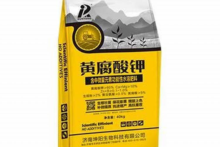 硫酸钾和黄腐酸钾这两种化肥那个肥效好