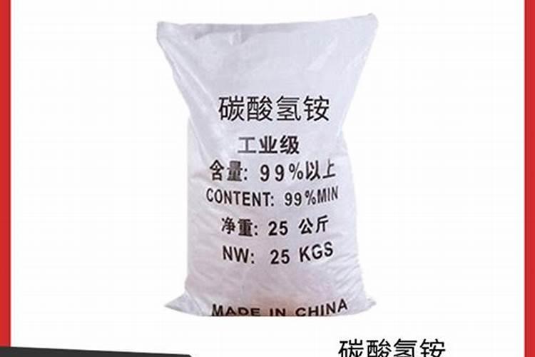碳酸氢铵的作用