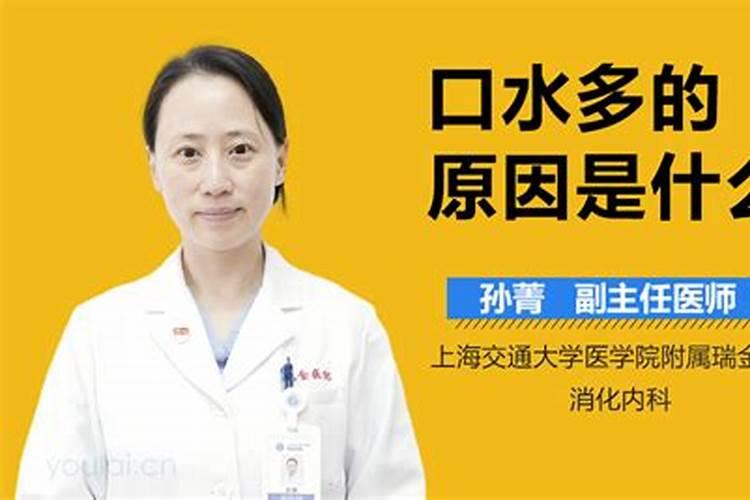 什么是肥水