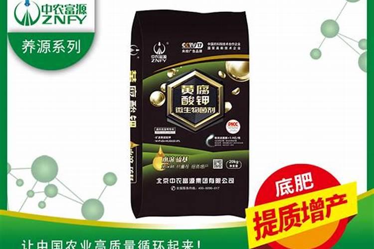 如何理解矿源黄腐酸钾中的养分含量百分比