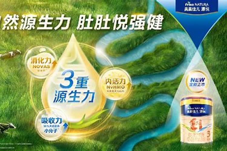奶可以浇花吗