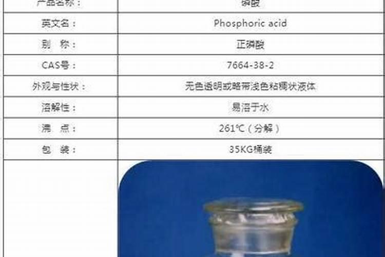 怎样调制磷酸二氢钾水溶肥