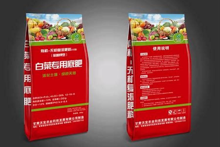 甘肃临康有机肥有限公司怎么样？