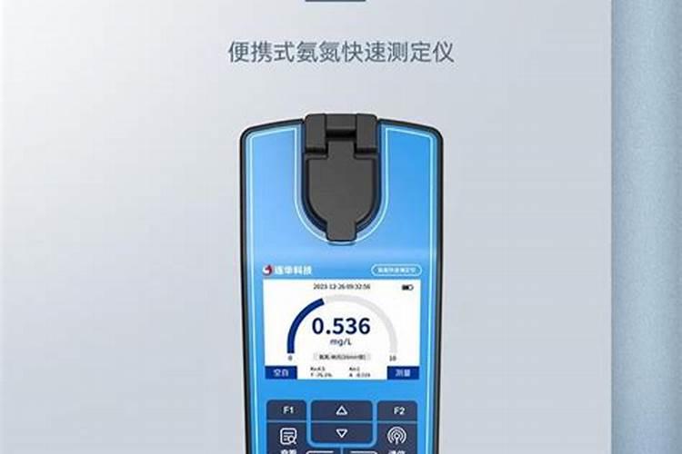 磷肥在水产养殖中的作用