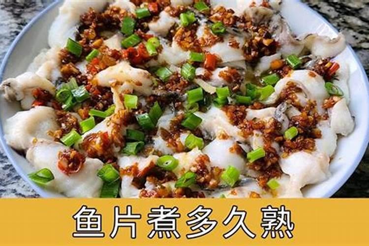 西葫芦焖鲈鱼怎么做才能营养更丰富？