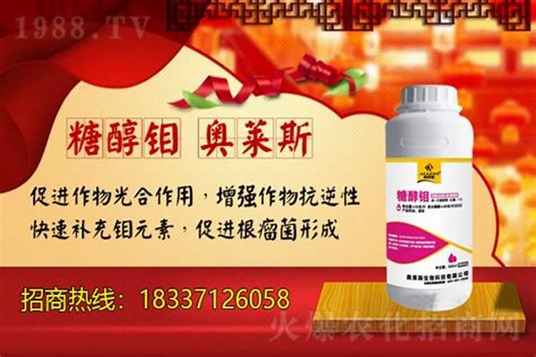 中量元素肥料有哪几种