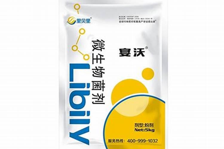 水溶肥十大名牌