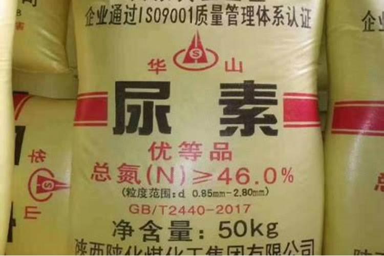 艳阳天复合肥批发价110元一袋100斤的,可能吗？是真的吗？