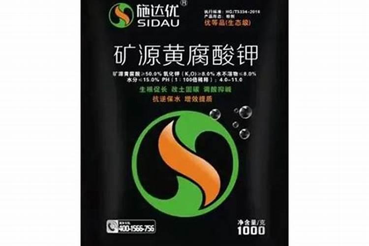 黄腐酸钾过量使用危害 需要注意什么