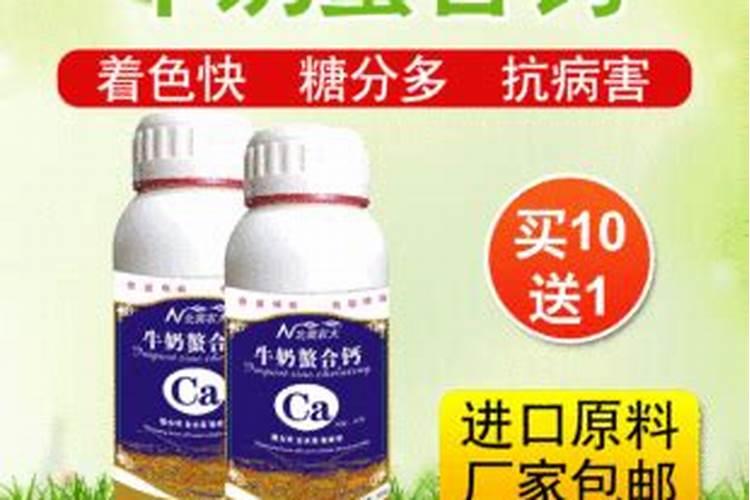 苹果树补钙的叶面肥有哪些