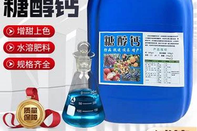 氨基酸水溶肥多少钱一袋