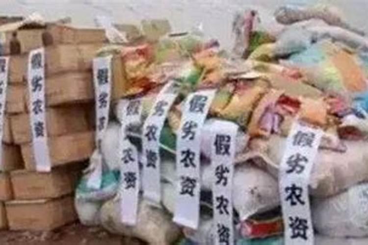 碱性钾肥是什么肥料