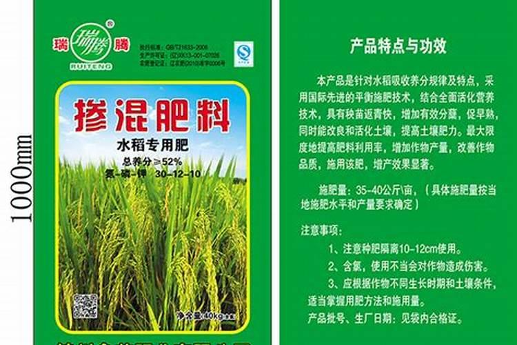 水稻第二次换肥料放含有氮磷钾肥可以吗？