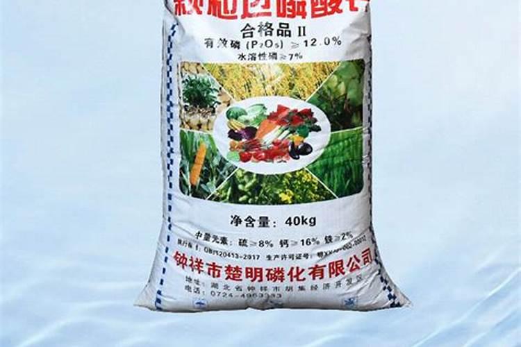 钙镁磷肥作用
