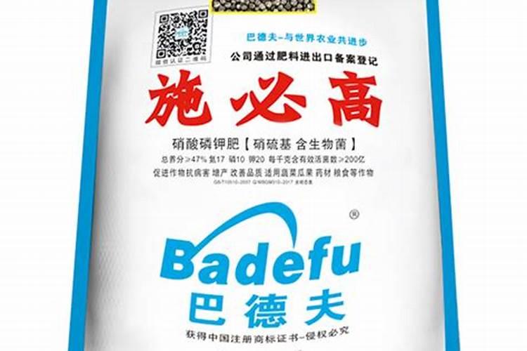 什么是硝硫基化肥