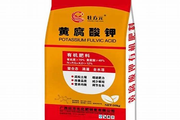 矿源黄腐酸钾十大品牌
