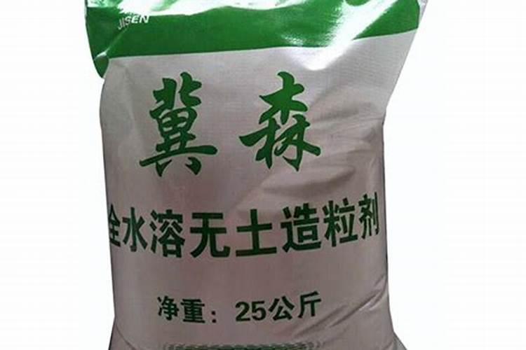 品牌榜:2024年水溶肥十大品牌排行榜 投票结果公布【新】