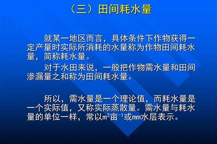 一亩水田需要多少化肥