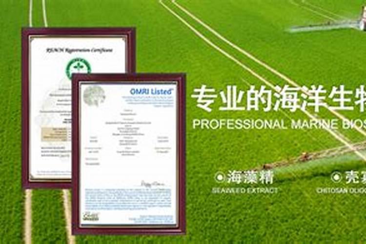鱼内脏发酵后能交什么花
