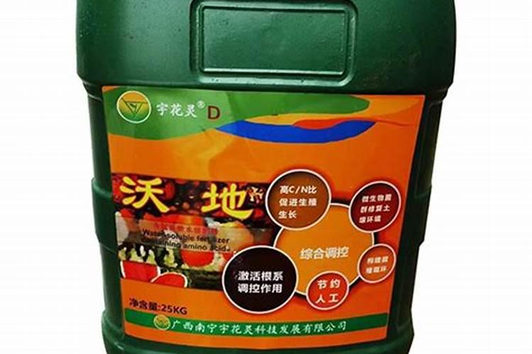 效果好的水溶肥是哪家