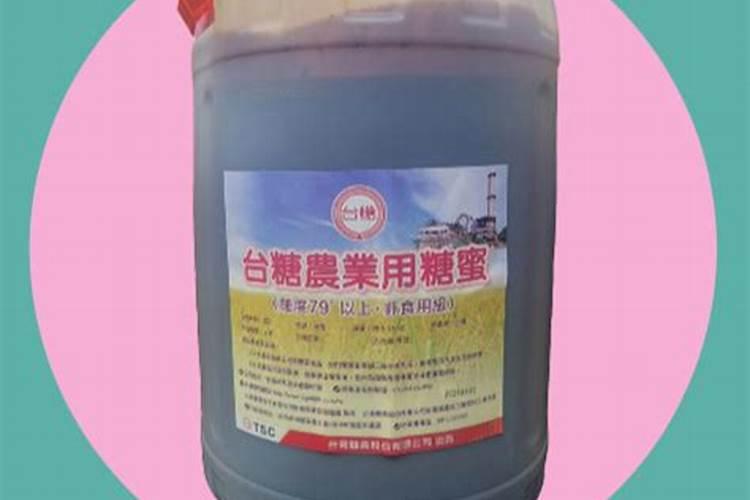 糖蜜和糖蜜发酵液区别